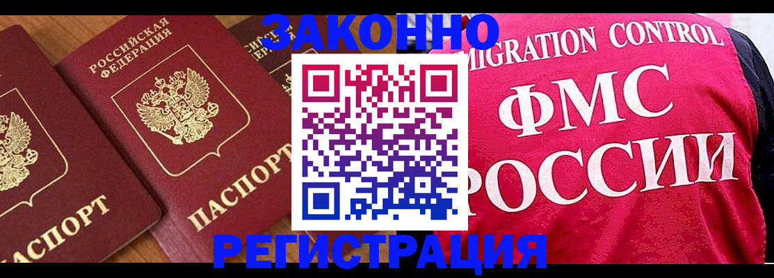 форма 3 в Томске